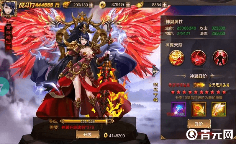 搭配群英之战手游阵容