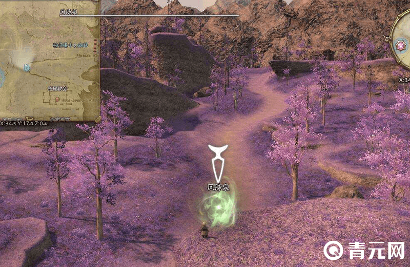 ff14失物管理员所处位置