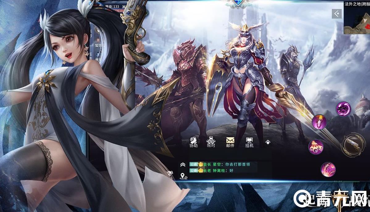 起源战纪充值最低3折