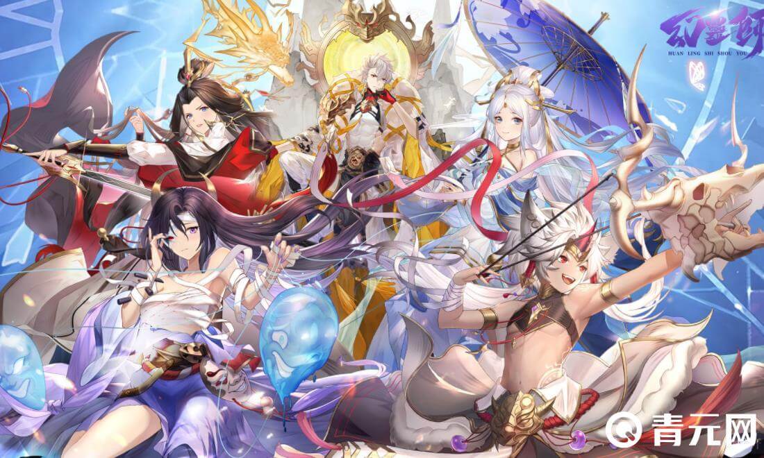 参加幻灵师活动可获得兑换码