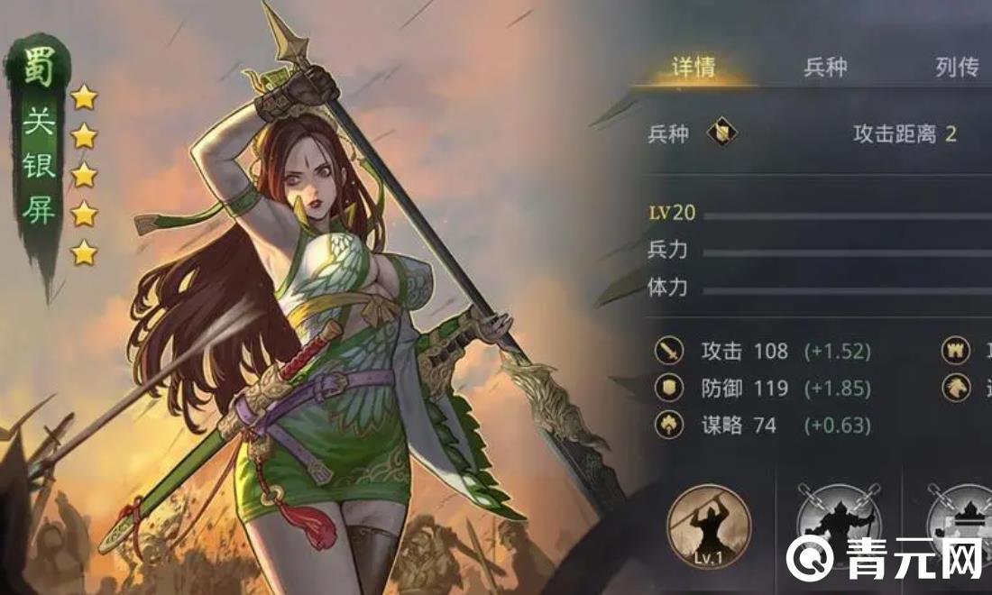三国仙侠志招将系统可获得碎片