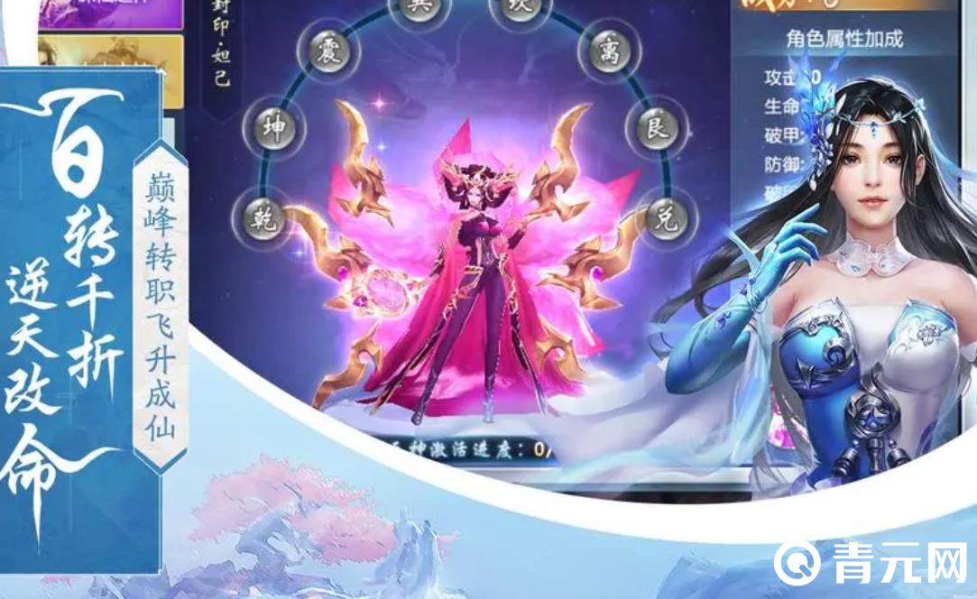 上古降魔氪金能提升实力