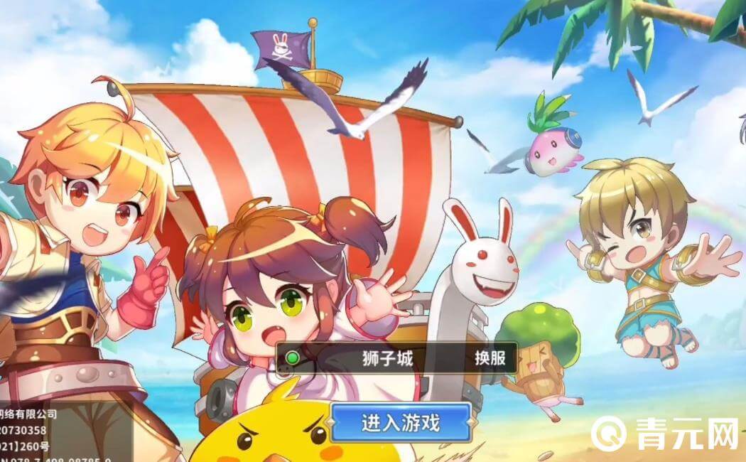 赛尔特大陆氪金有活动