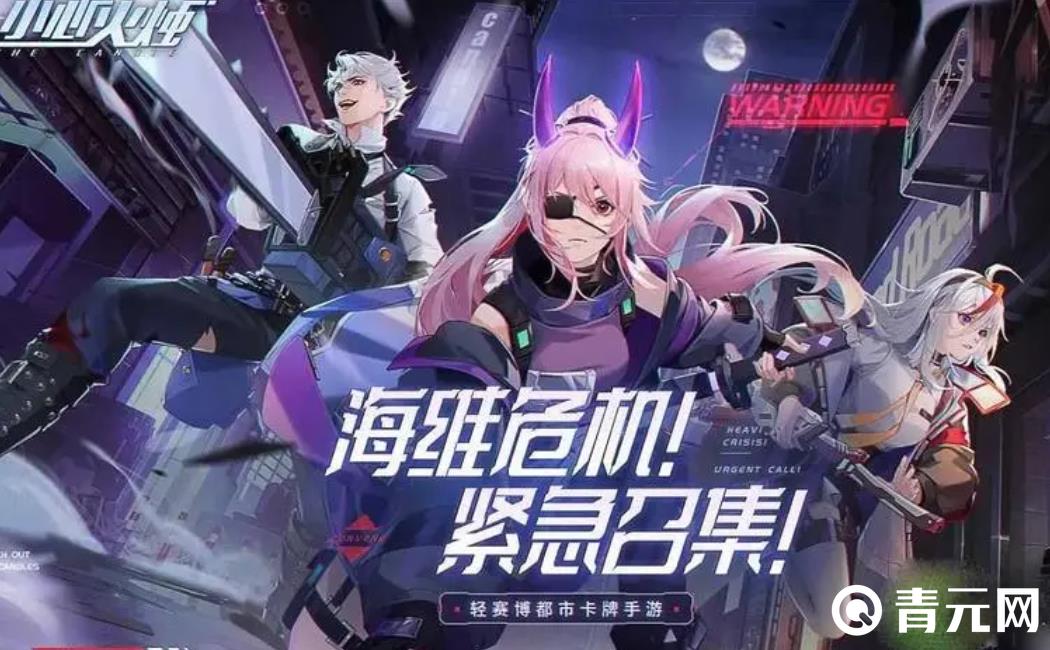 小心火烛突刺阵容不适合持久战