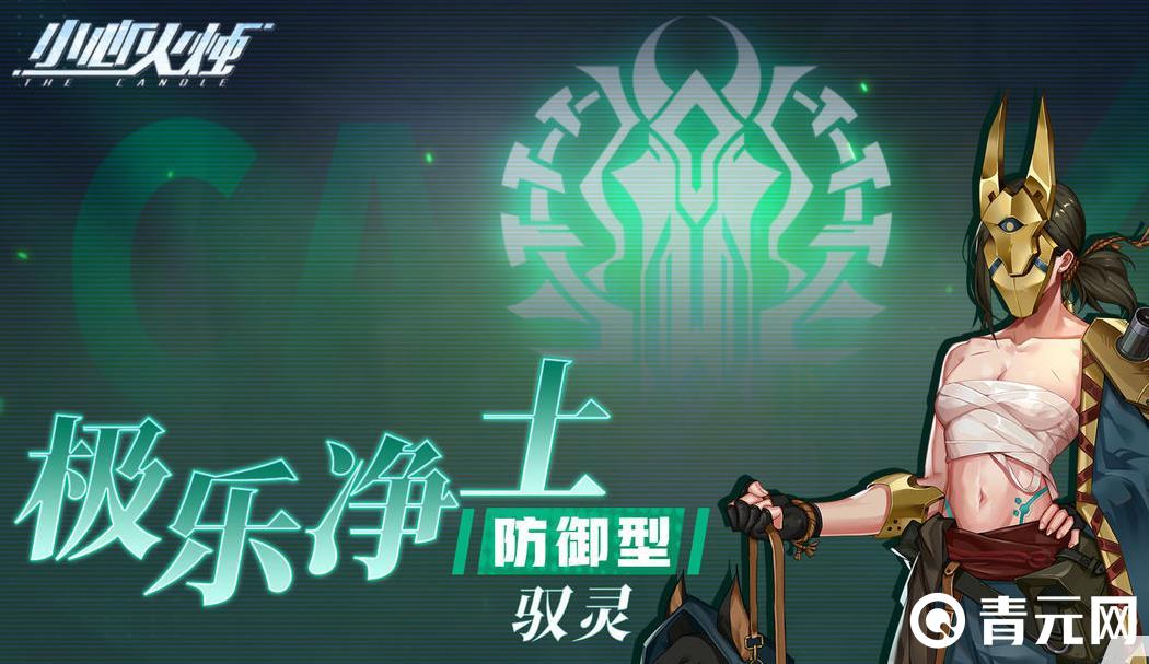 小心火烛礼包码有奖励