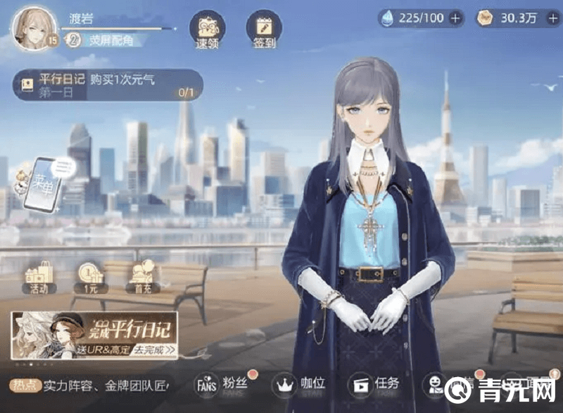 绝对演绎女演员