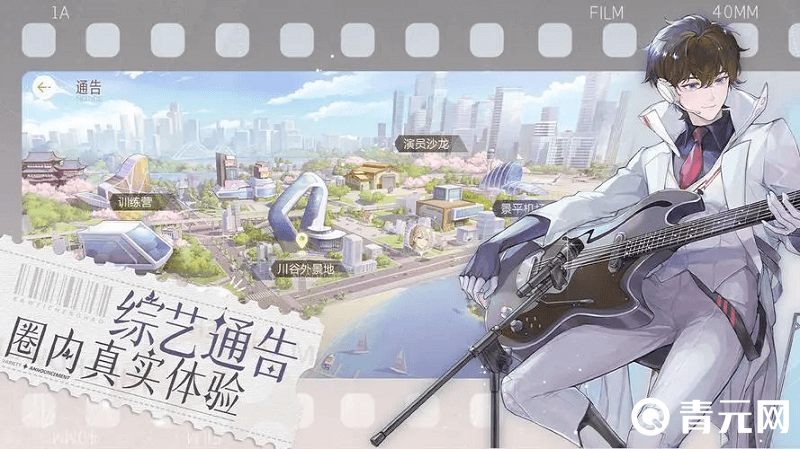 绝对演绎是ios免费游戏