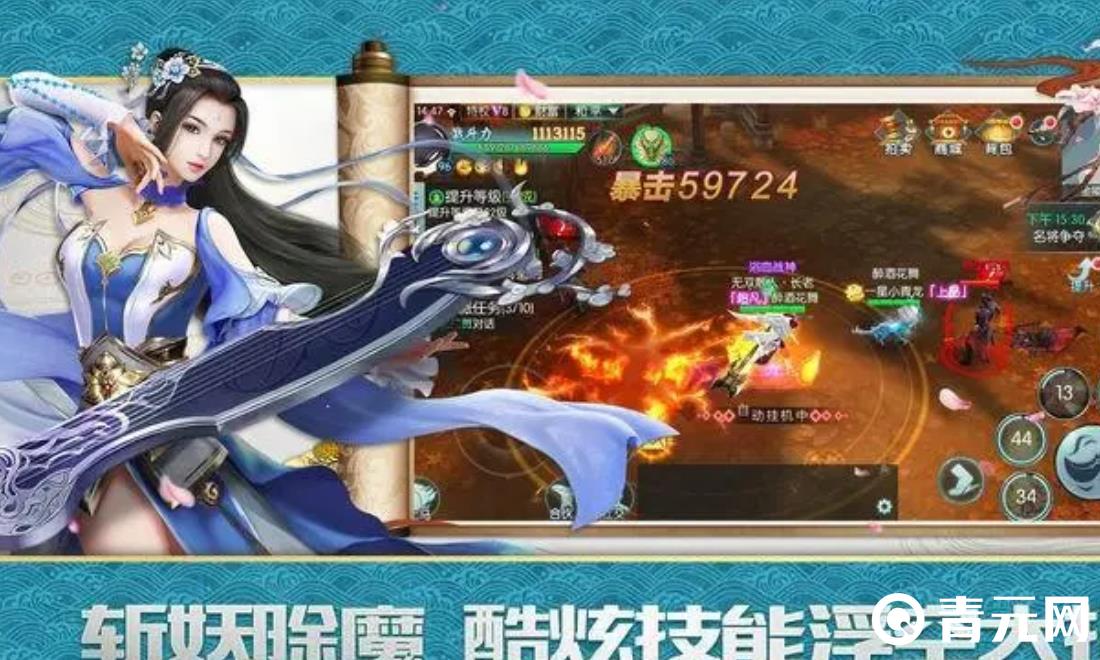 天剑诀前传任务流程需要了解