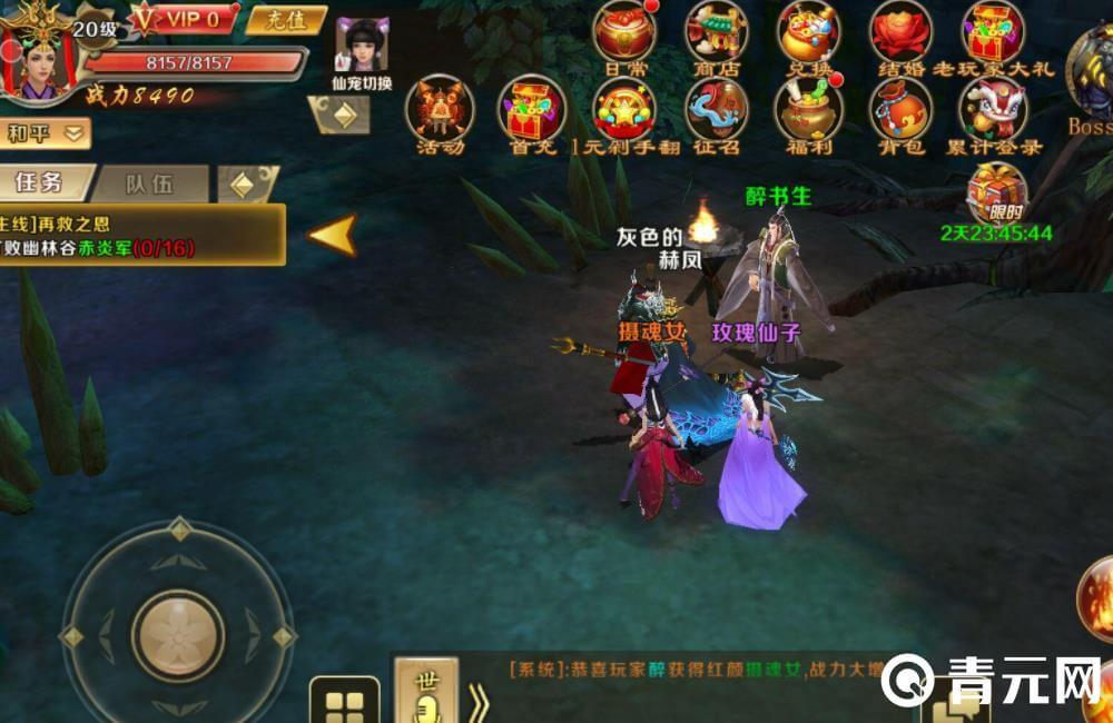 降魔神话国家队被吊打