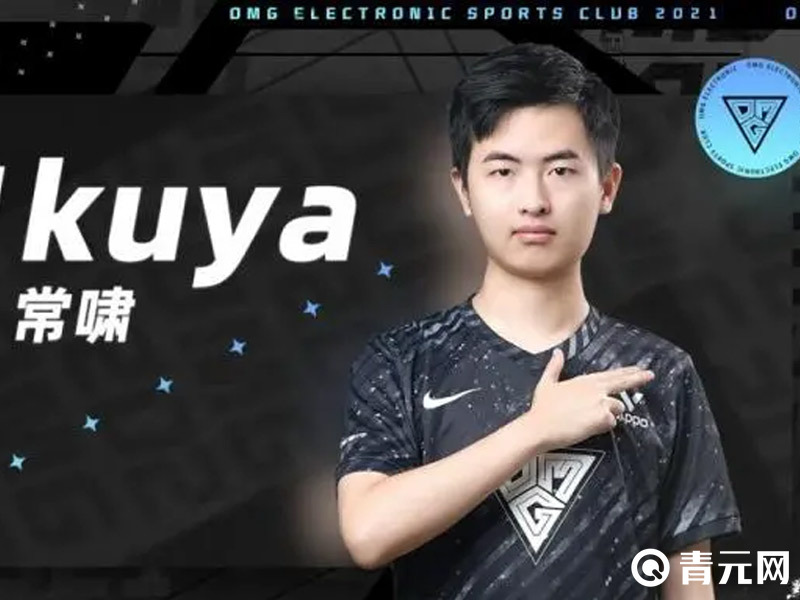 M1kuya个人资料