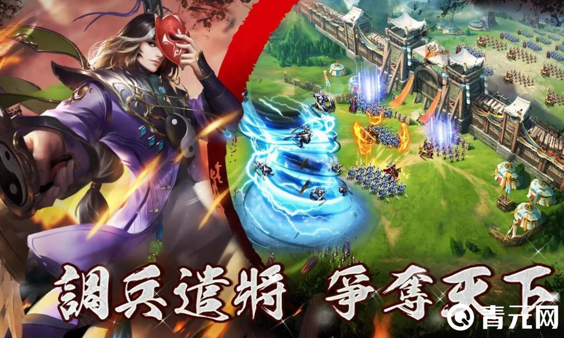 蜀境传说阵容攻略很重要