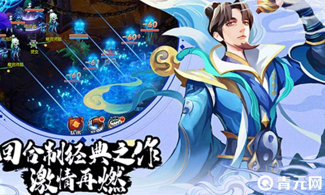 蜀境传说攻击阵容有反伤效果
