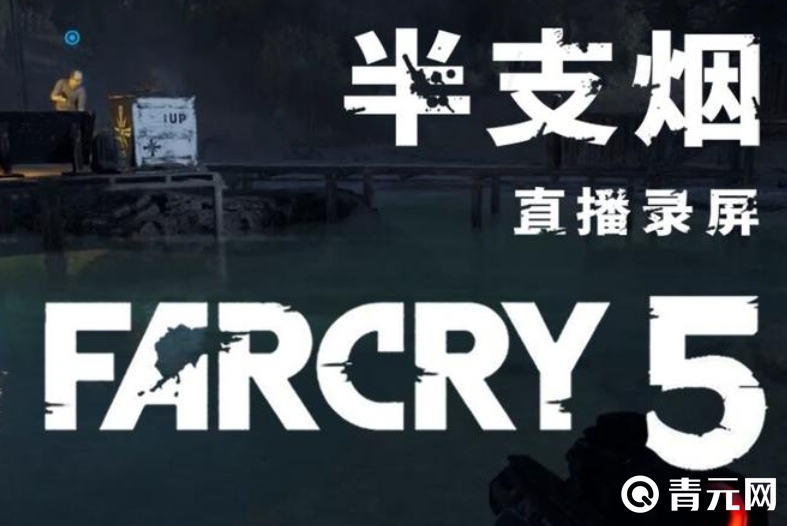 半支烟sama也被称为烟大