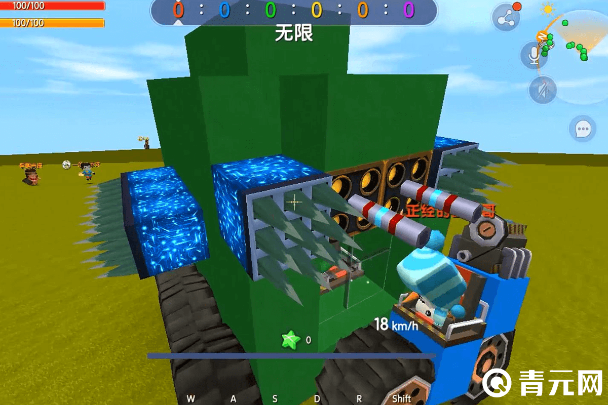 3D迷你世界无限战车模型