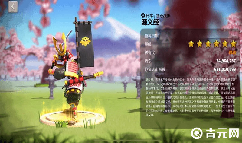 源义经在万国觉醒前期很强势