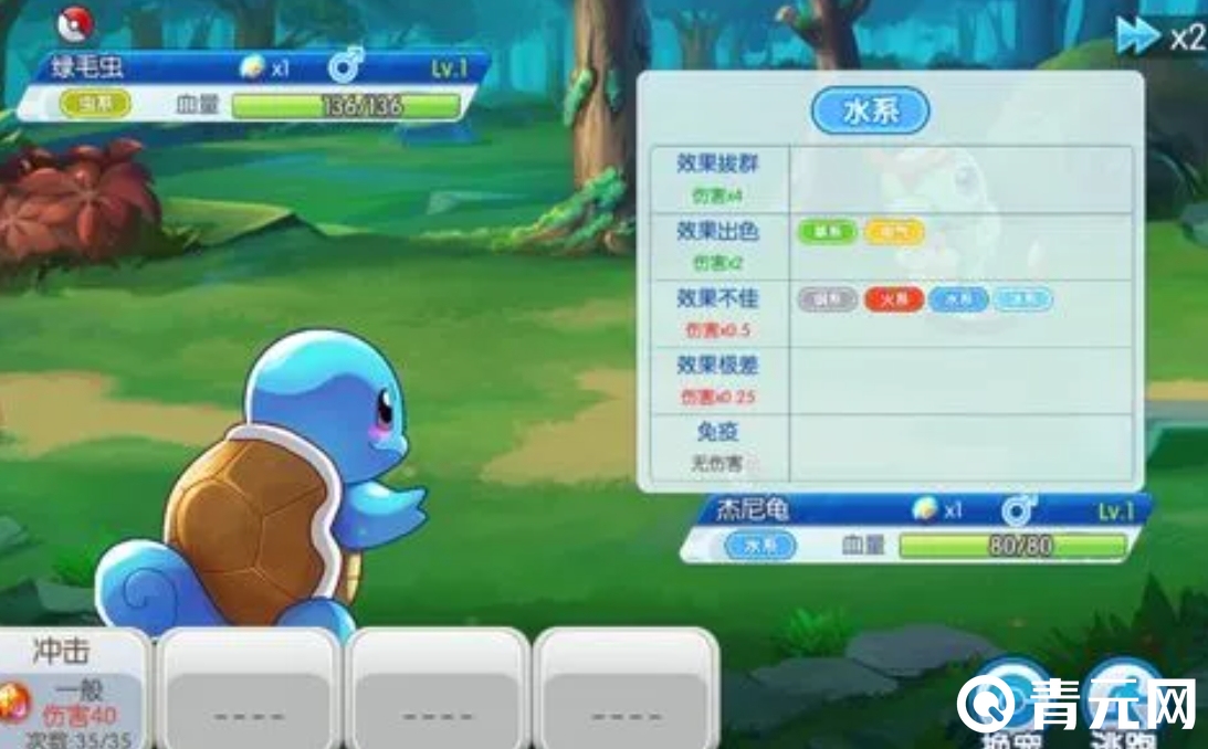 梦幻宠物联盟折扣端充值有福利