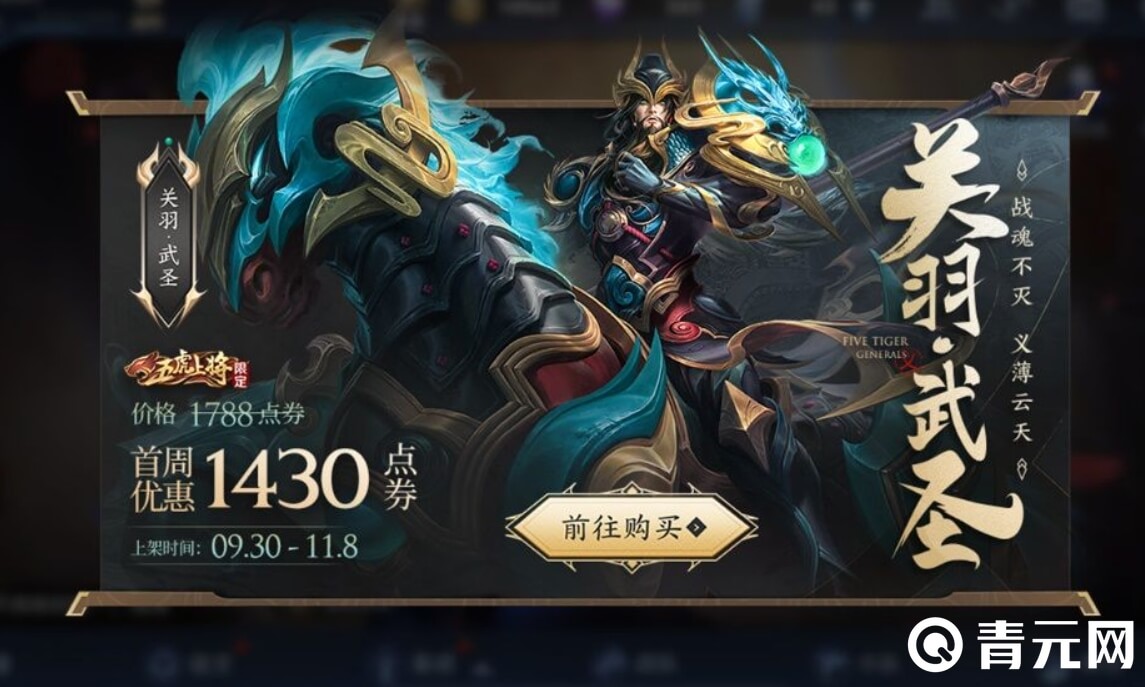 武圣神尊礼包码有元宝领取