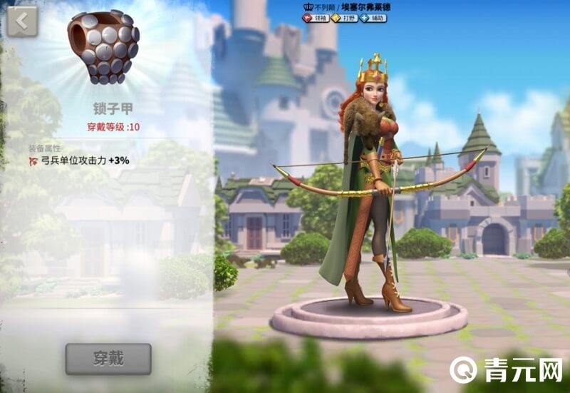 万国觉醒埃塞尔