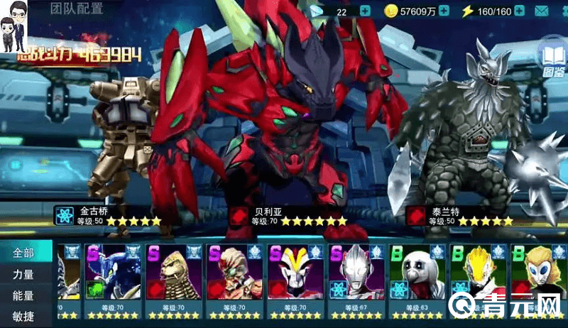 MMORPG手游奥特曼热血英雄