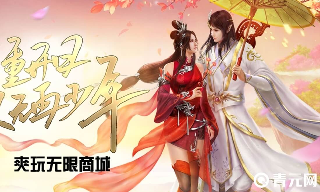 大话仙途兑换码有奖励