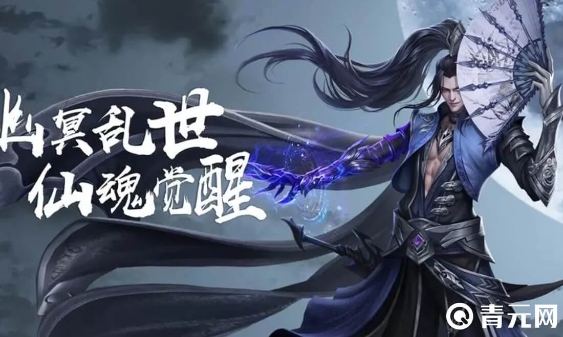 参与大话仙途活动有兑换码领取