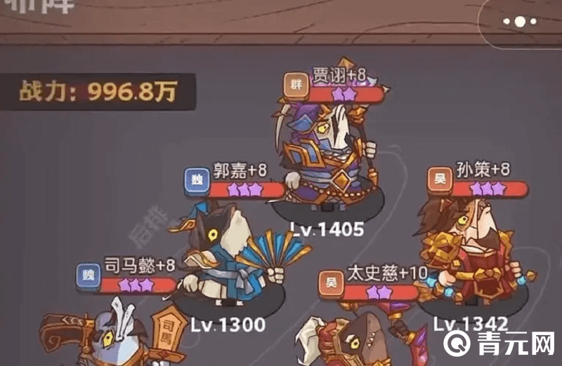 搭配咸鱼之王控制流阵容