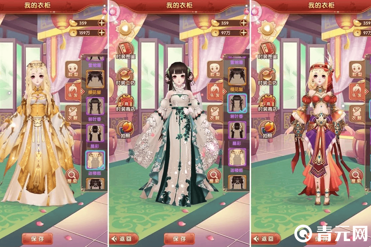 学府衣柜时装图鉴