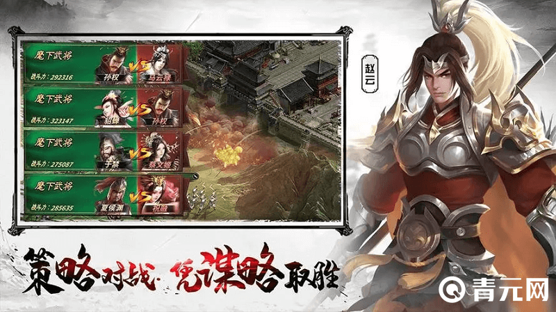 培养王者之师英雄
