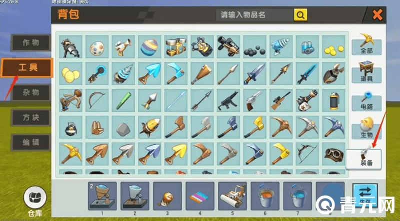 迷你世界武器