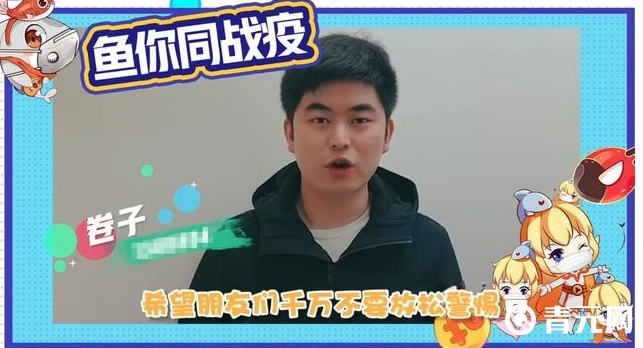 斗鱼英雄联盟云顶之奔人气主播卷子