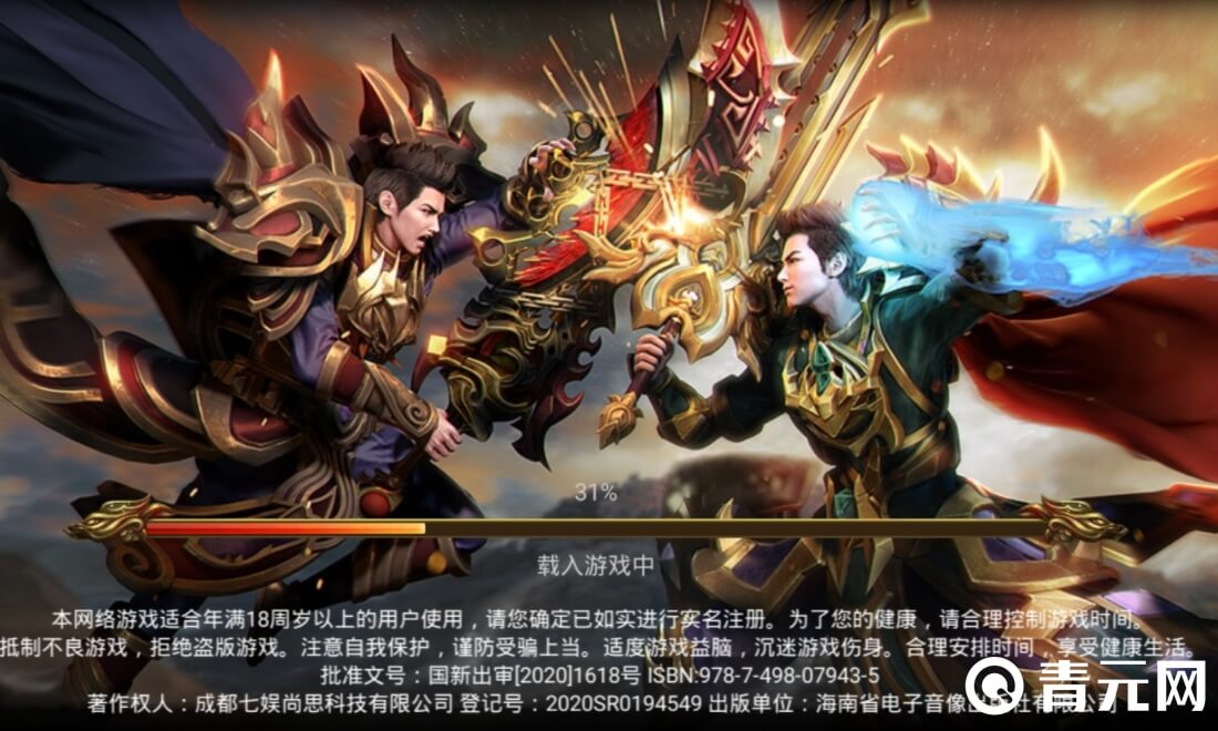 破晓九天阵容搭配是核心玩法