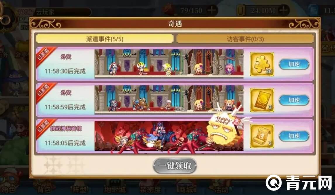 异次元大作战升级能提升实力