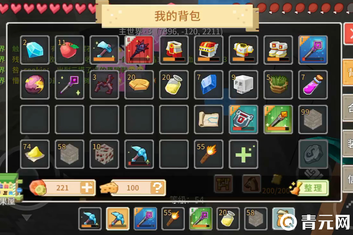 2023奶块制作原材料背包栏