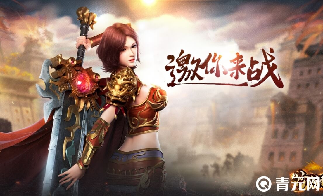 名扬沙城有元宝放送