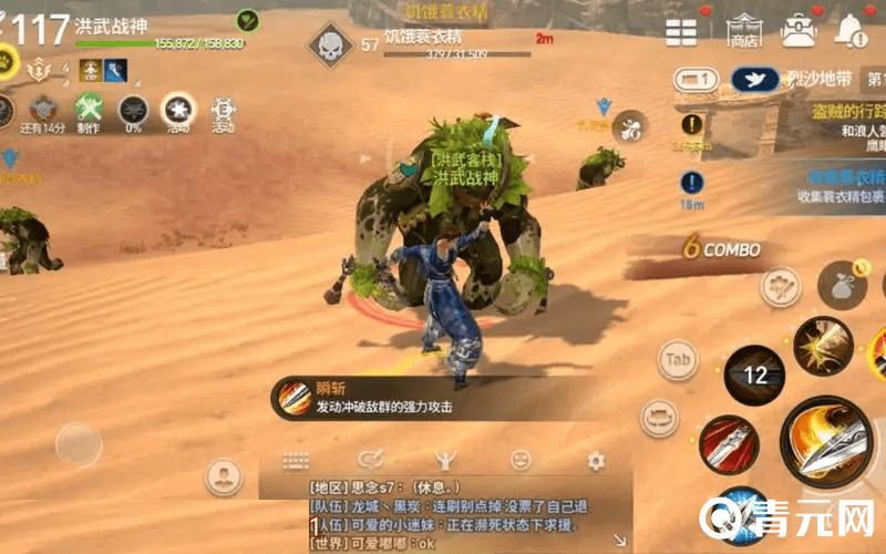 不需要充值的游戏