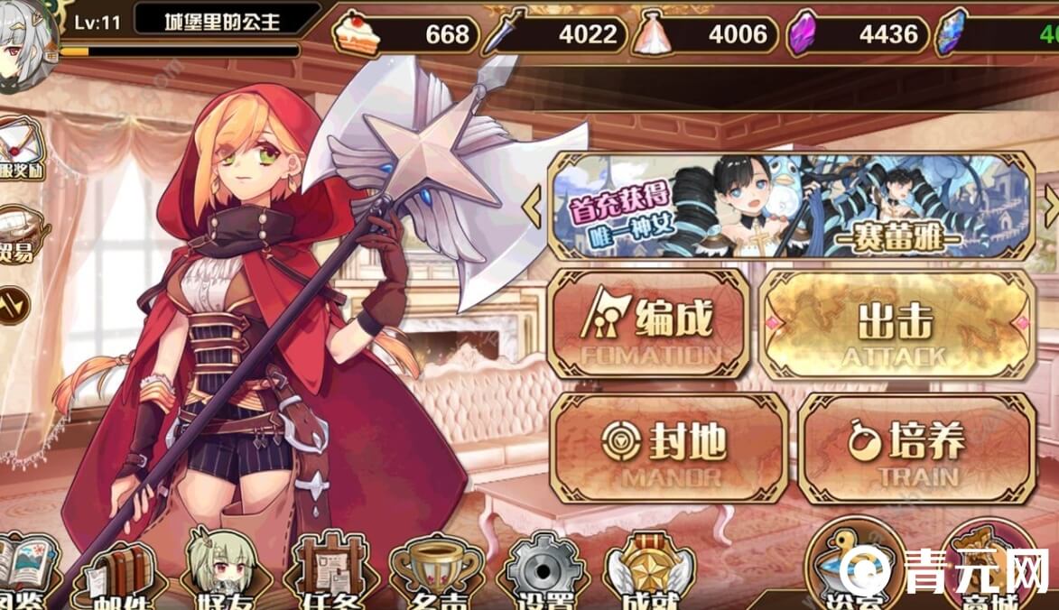 幻域神姬VIP最高10级