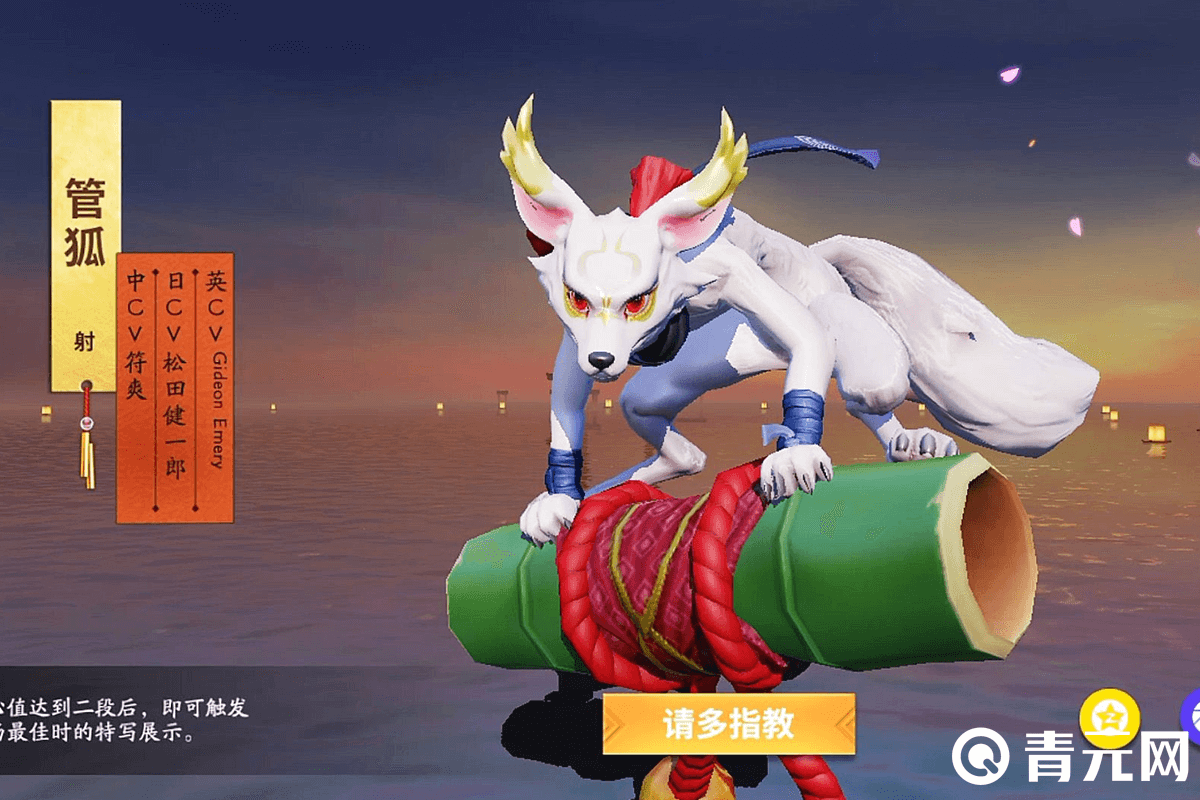 超级暴击决式神管狐
