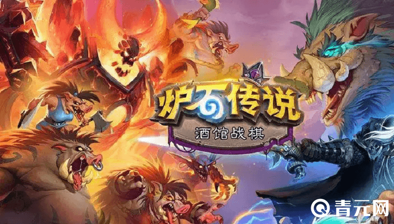 玩炉石传说可以不充钱