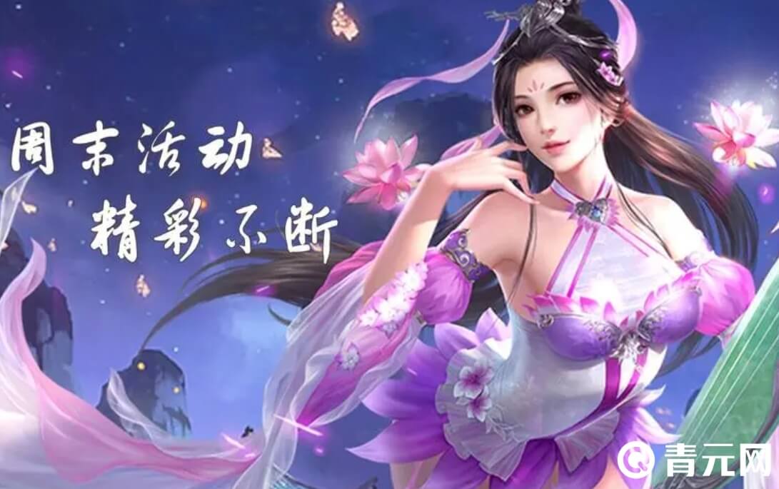 参加远征三国每日任务能升级