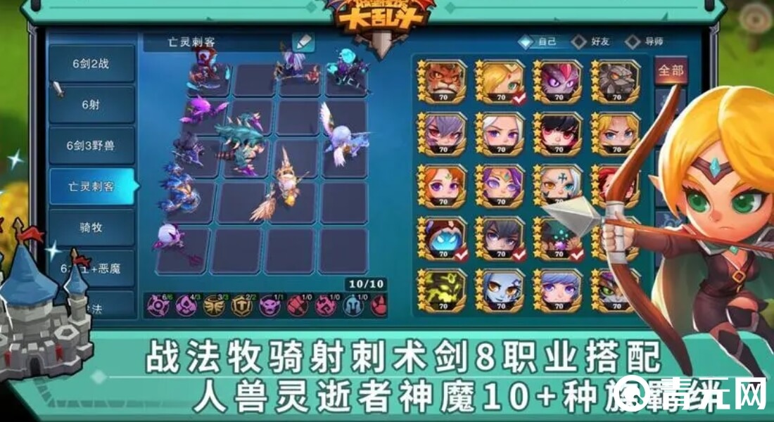 英雄大乱斗2角色选择很重要