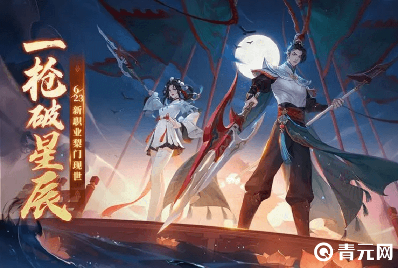 梨门有两种流派可玩