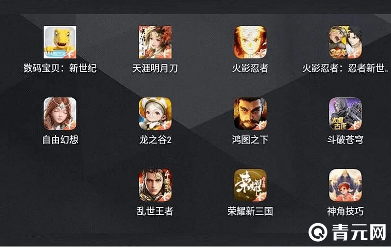 在折扣平台充值手游享受0.1折