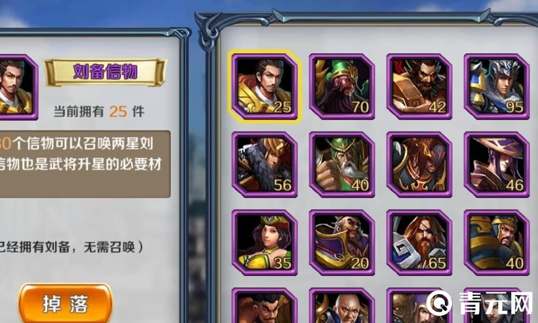 御龙无双新区有很多福利