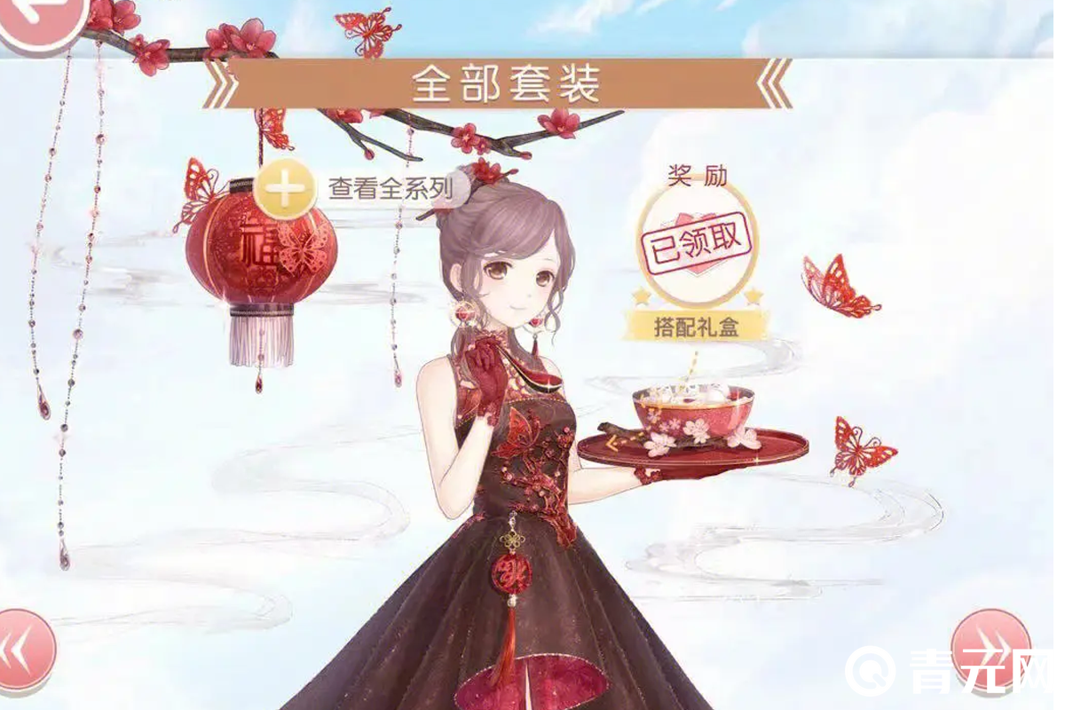 奇迹暖暖体力套装系列推荐