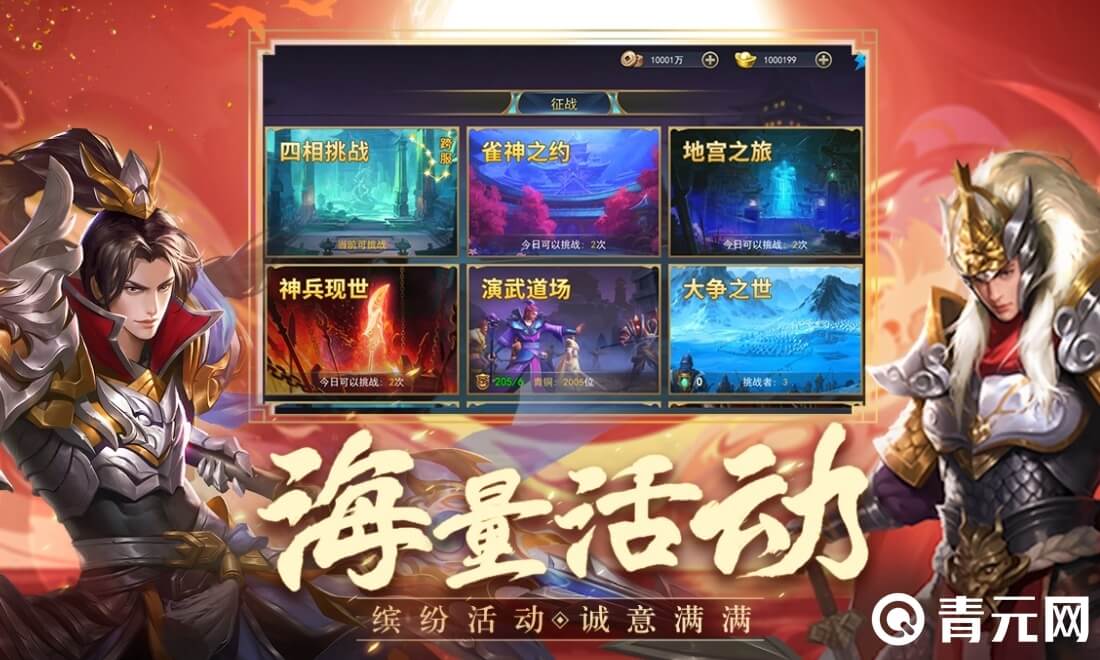 御龙无双新手也能变大神