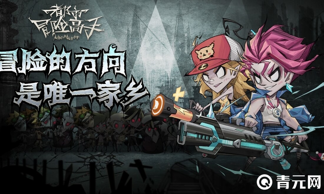 都市冒险高手升级能提升属性