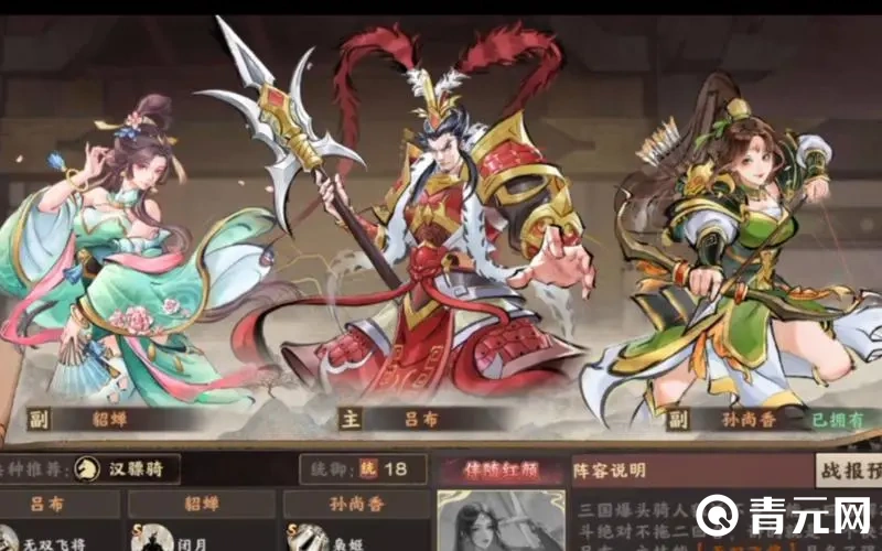 激活秦皇汉武礼包码
