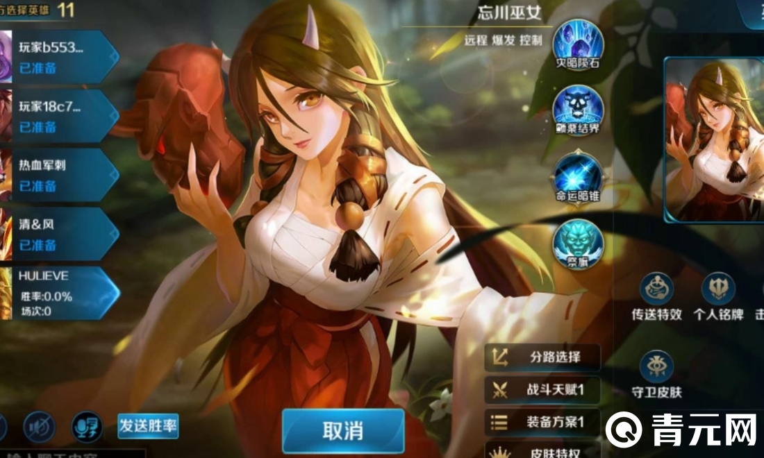 英魂之刃忘川巫女很脆