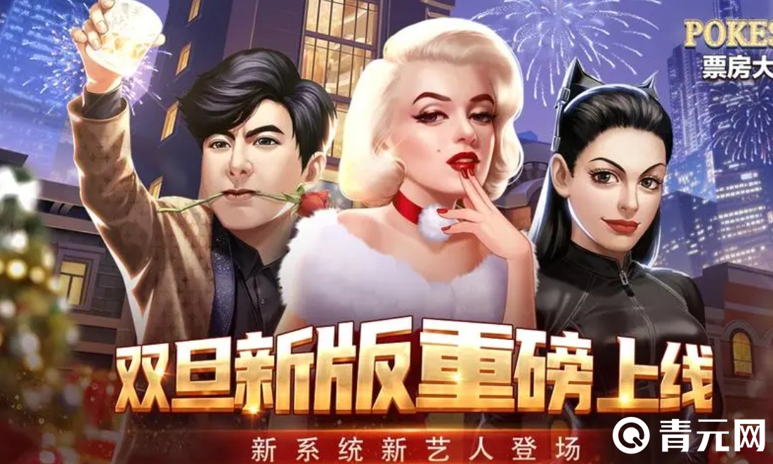 票房大卖王零元也能当大神