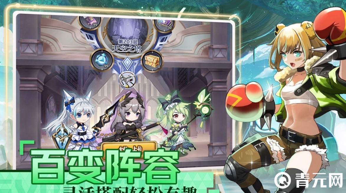 超能力冲刺升星需要材料